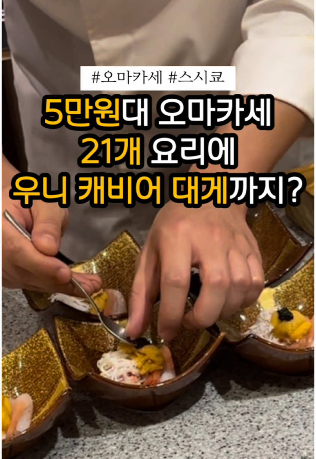 @mukmooncheol