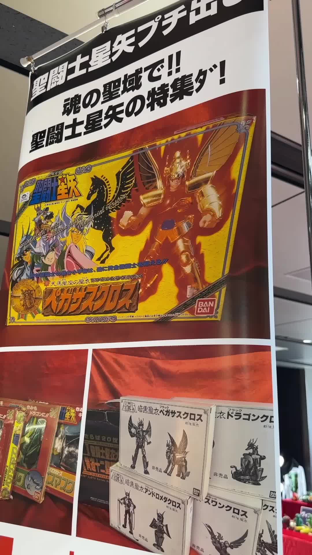 @Japan Geek | Figuras de anime