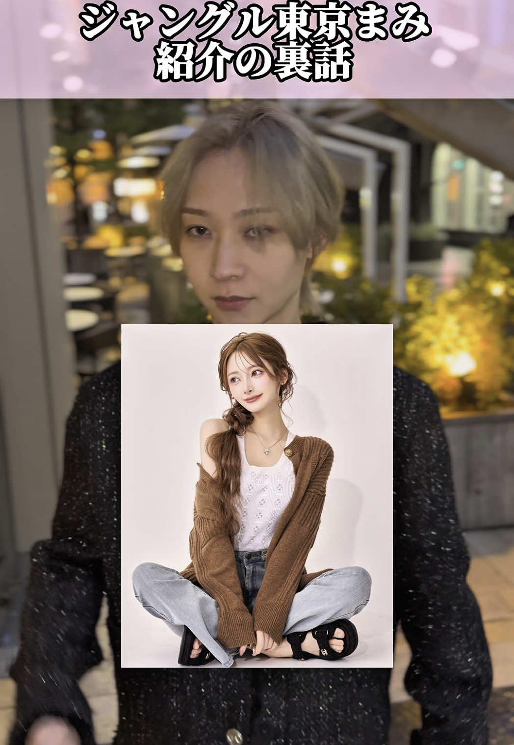 @京本【キャバ・ラウンジ紹介】