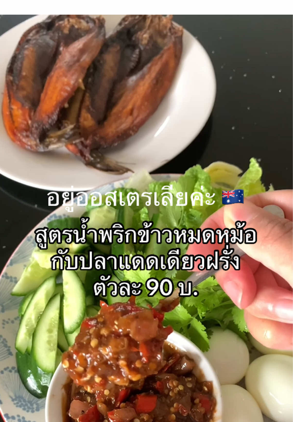 @อยู่ออสเตรเลียค่ะ by นานะ