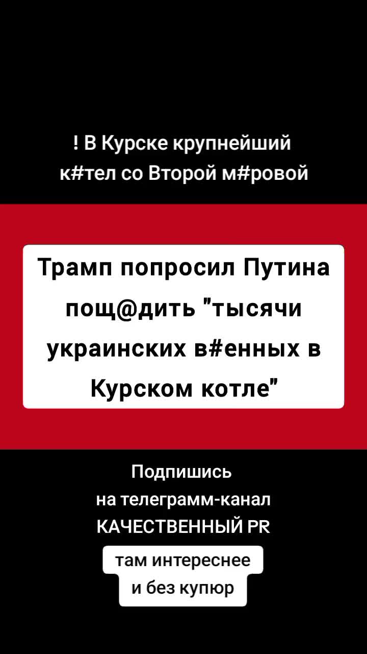 @Качественный PR