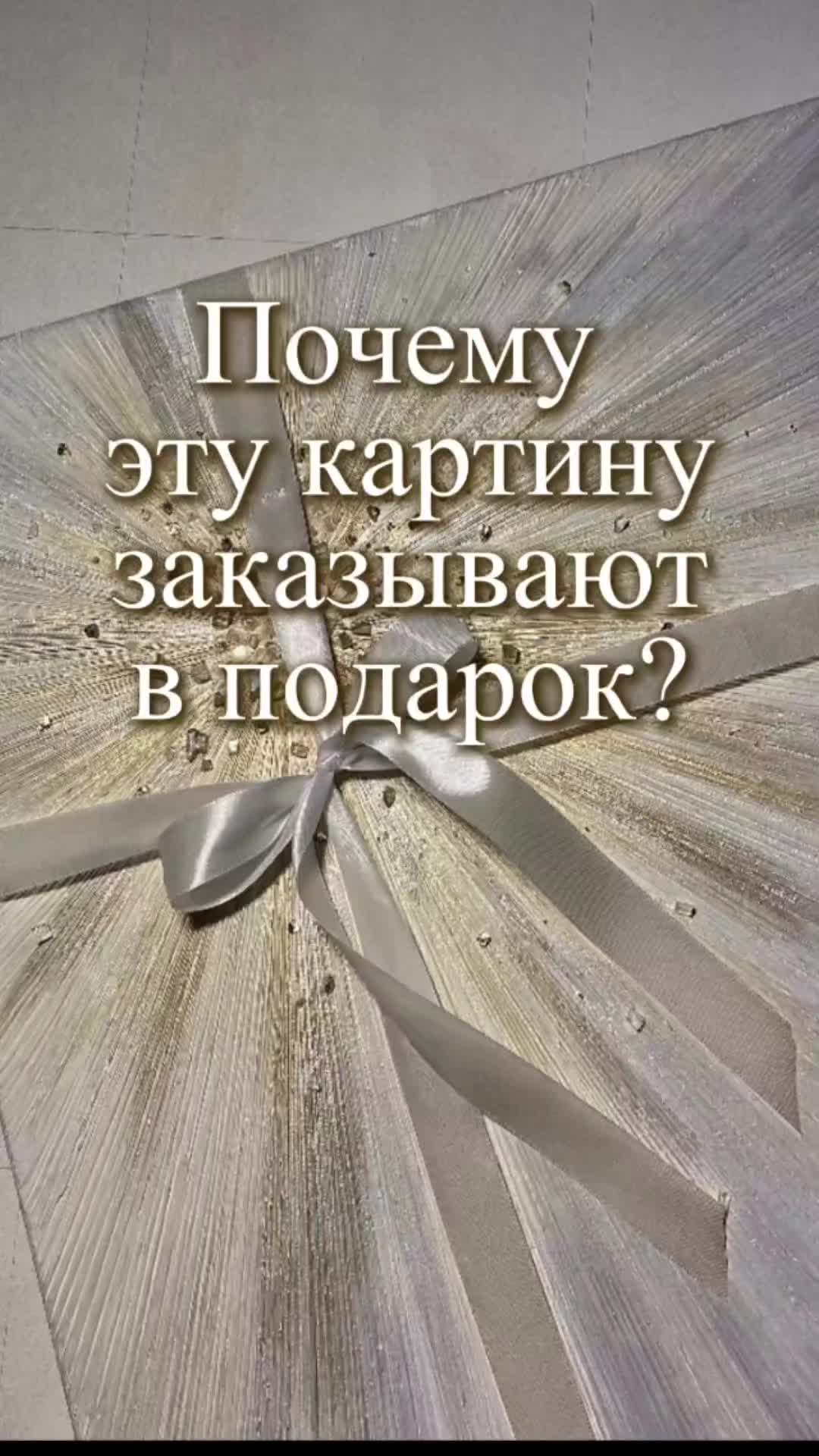 @Светлая_Арт