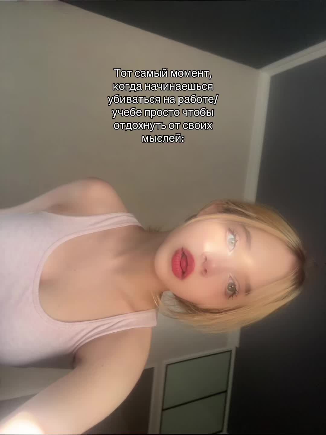 @Тгк: lisstos