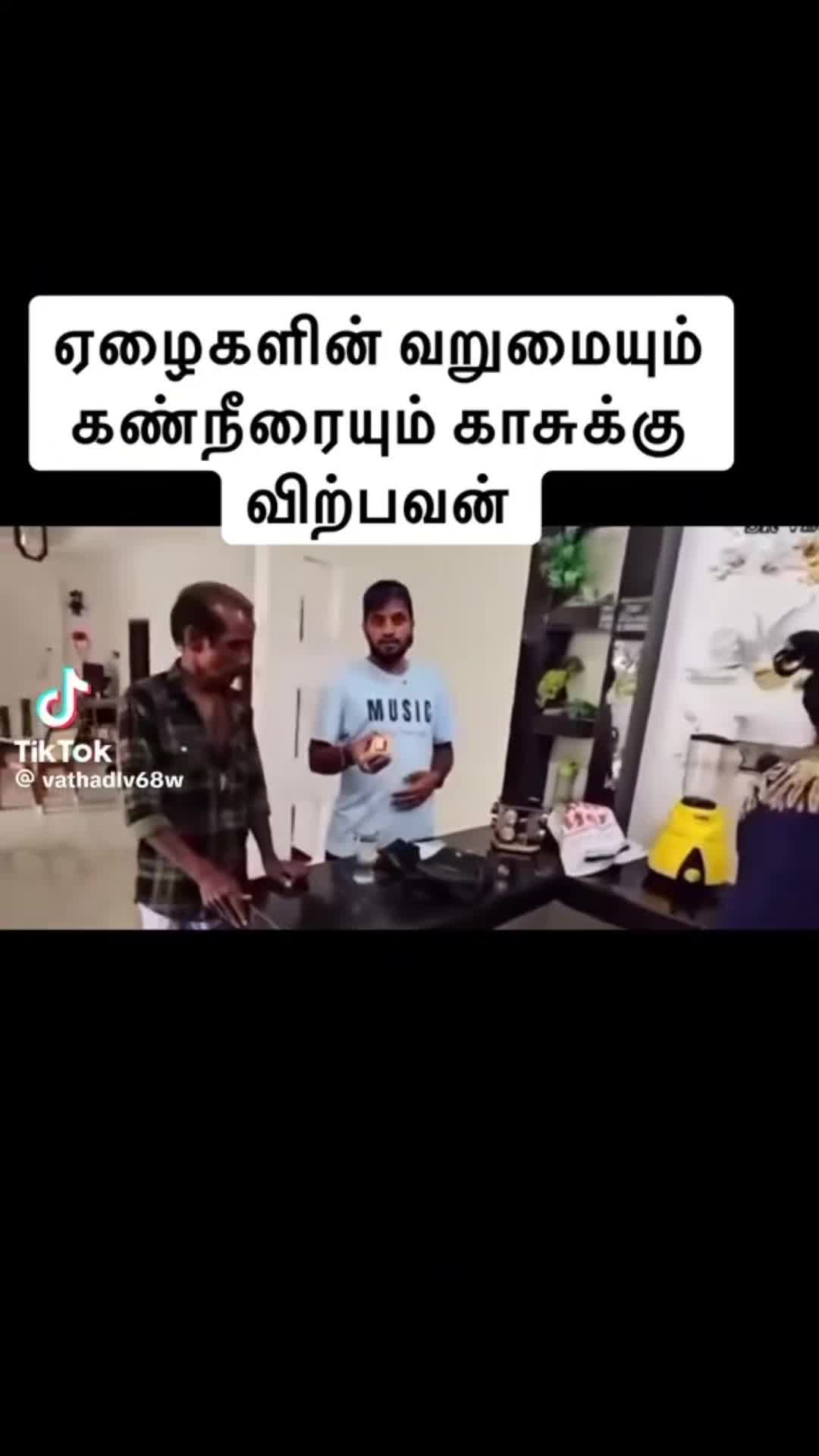 @🧿Meena🧿