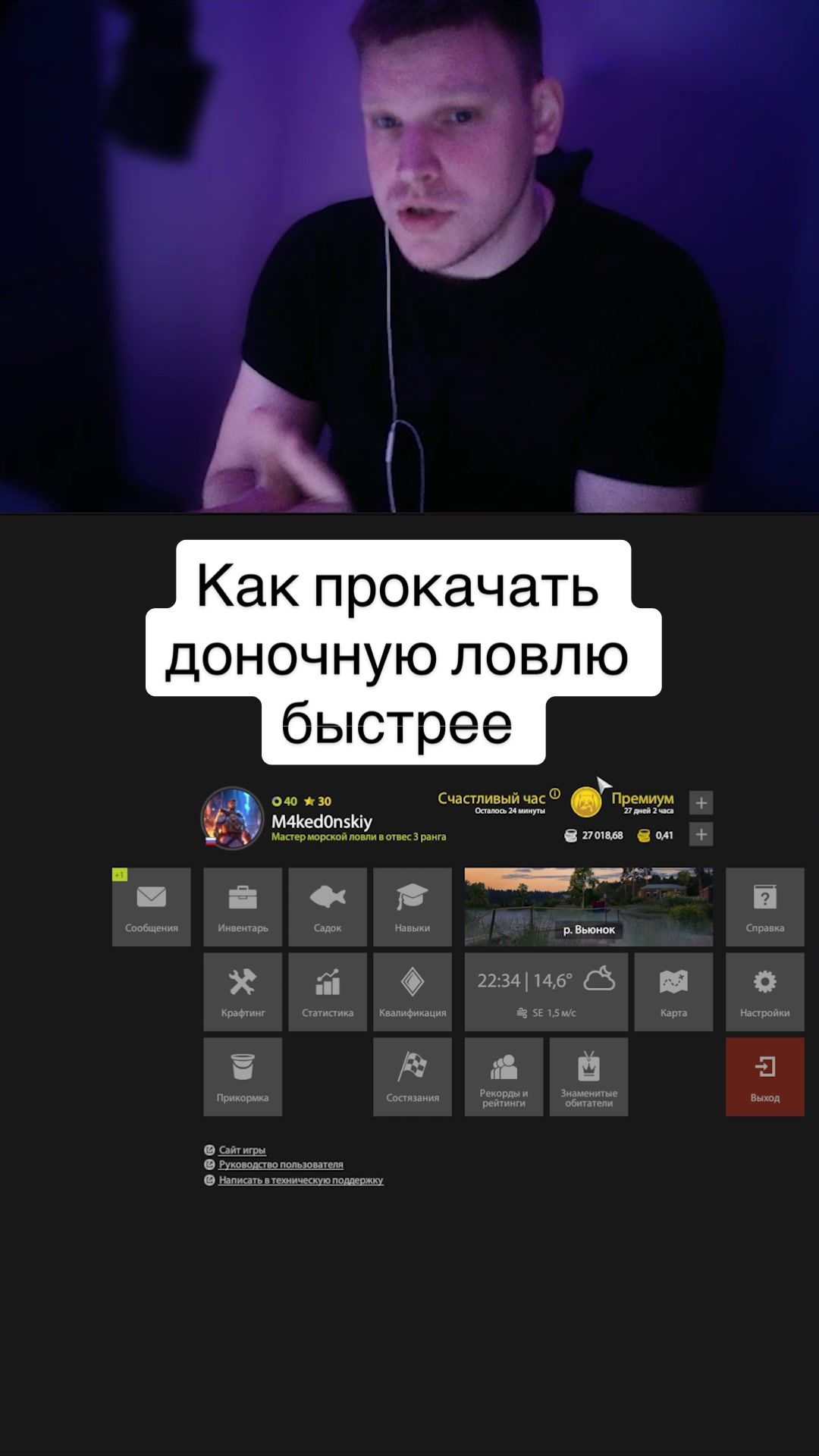 @Македонский