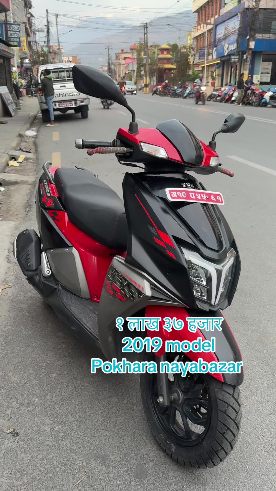 @राम्चेदेबि रिकनडिसन (pokhara)