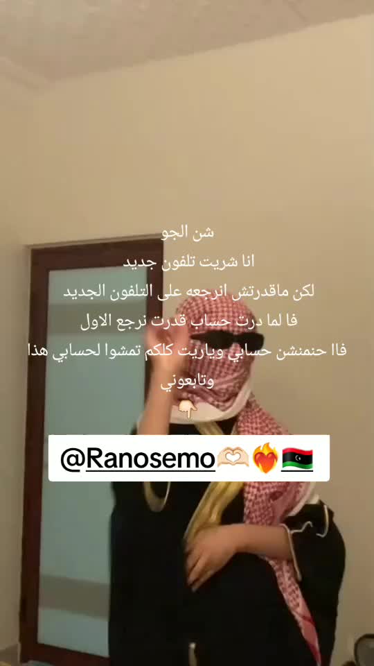 @Ranosa mo 🫶🏻❤️🔥🇱🇾🇵🇸