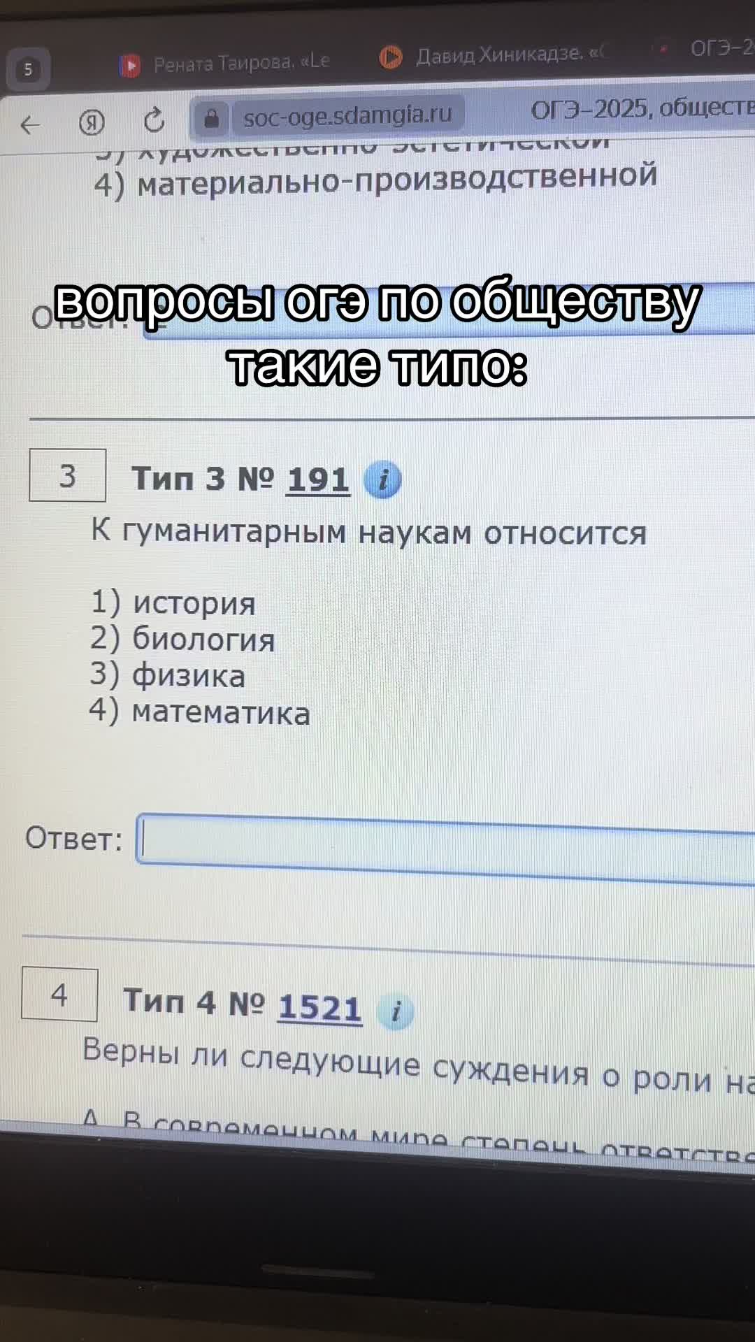 @оботурова