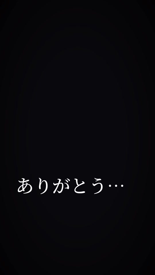 @🐰🐍重量屋(翔)🐍🐰
