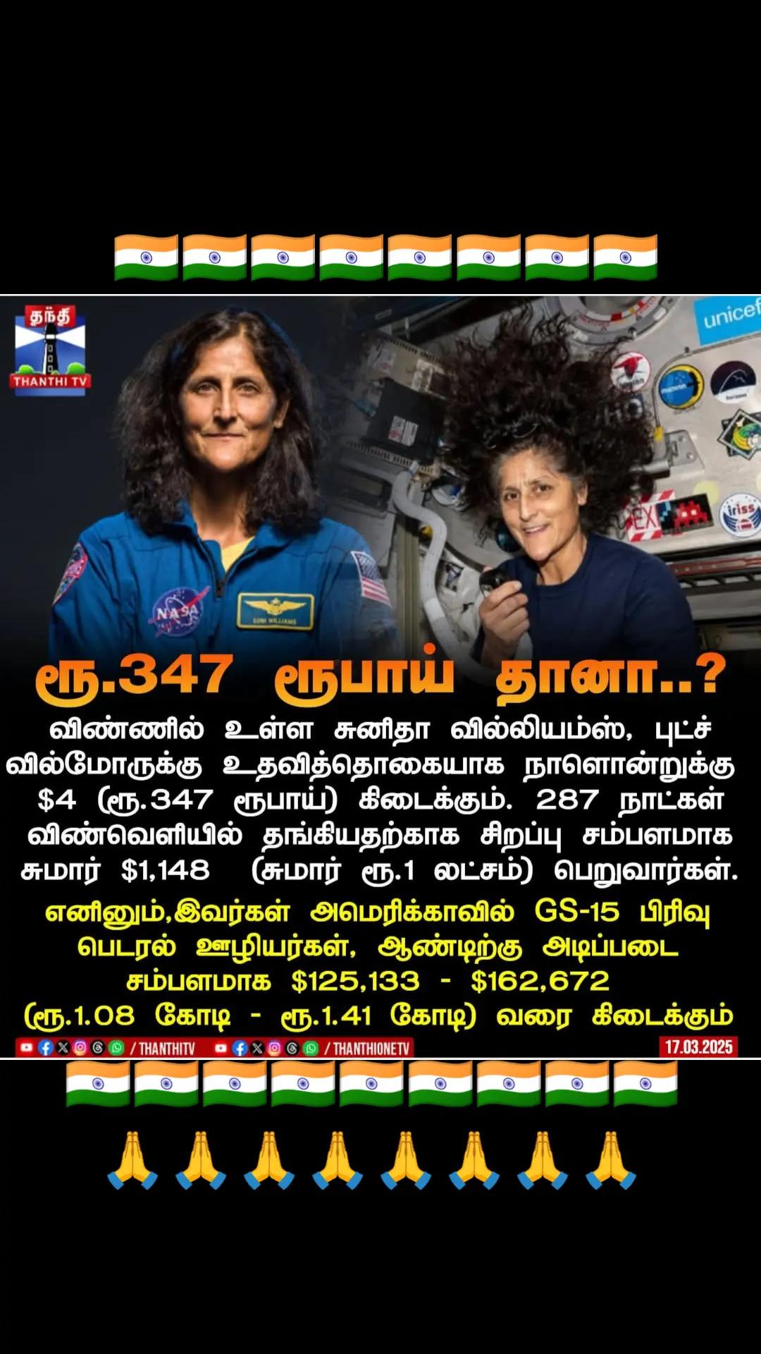 @ஓம் முருகா ஓம்