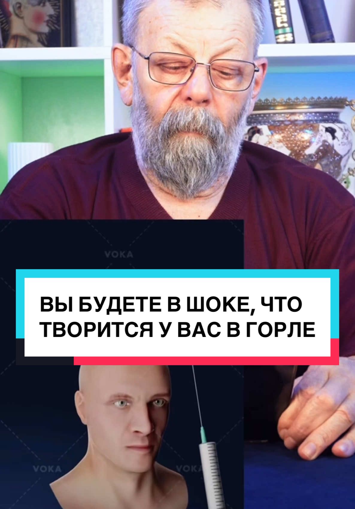 @доктораКартавенко