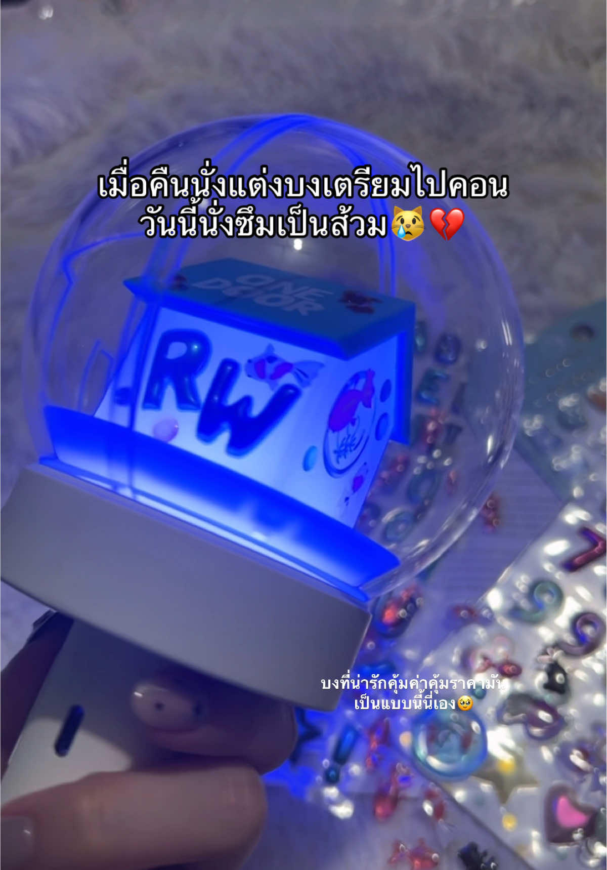 @🦋༘⋆