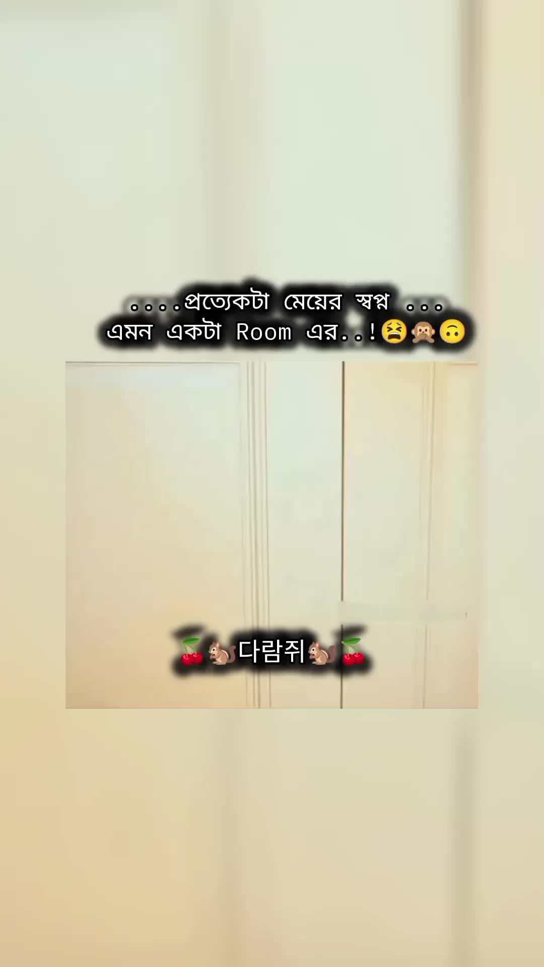 @🌷🍒সেরিমারু🍒🌷