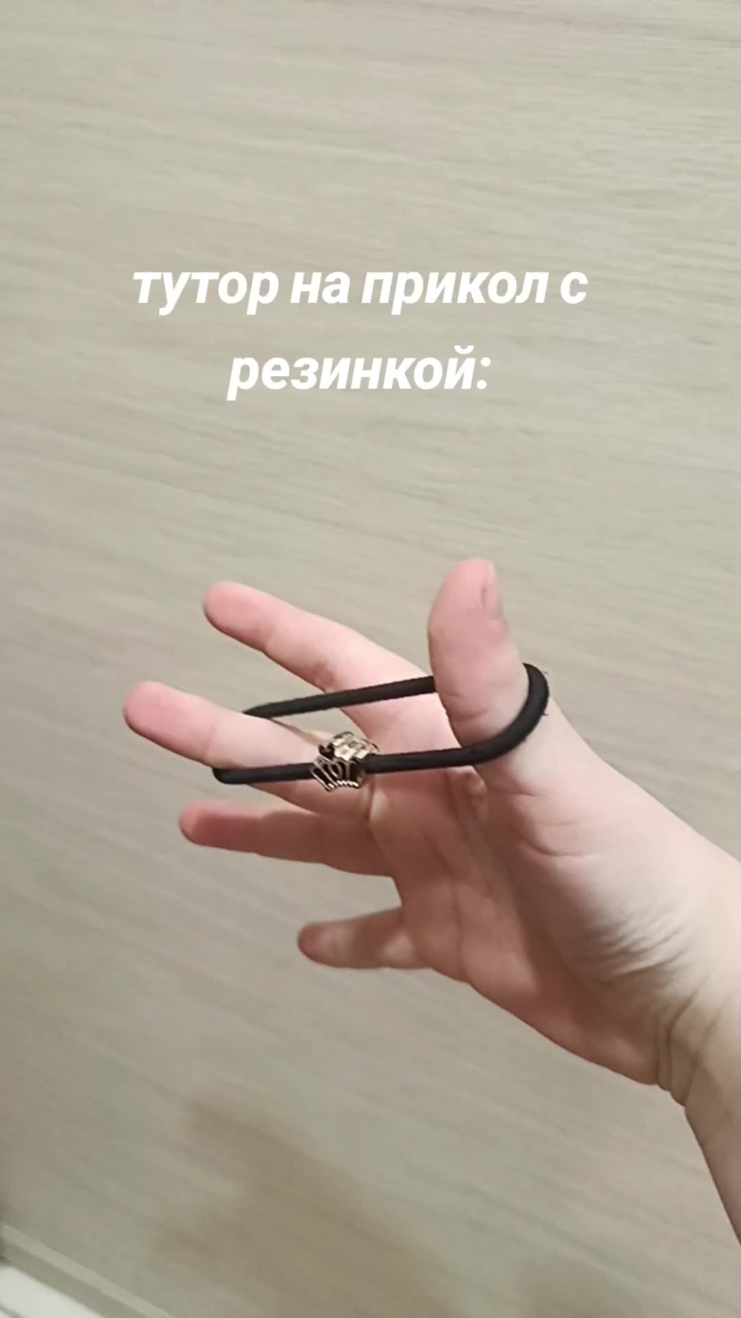 @целлофановая чехарда2.0