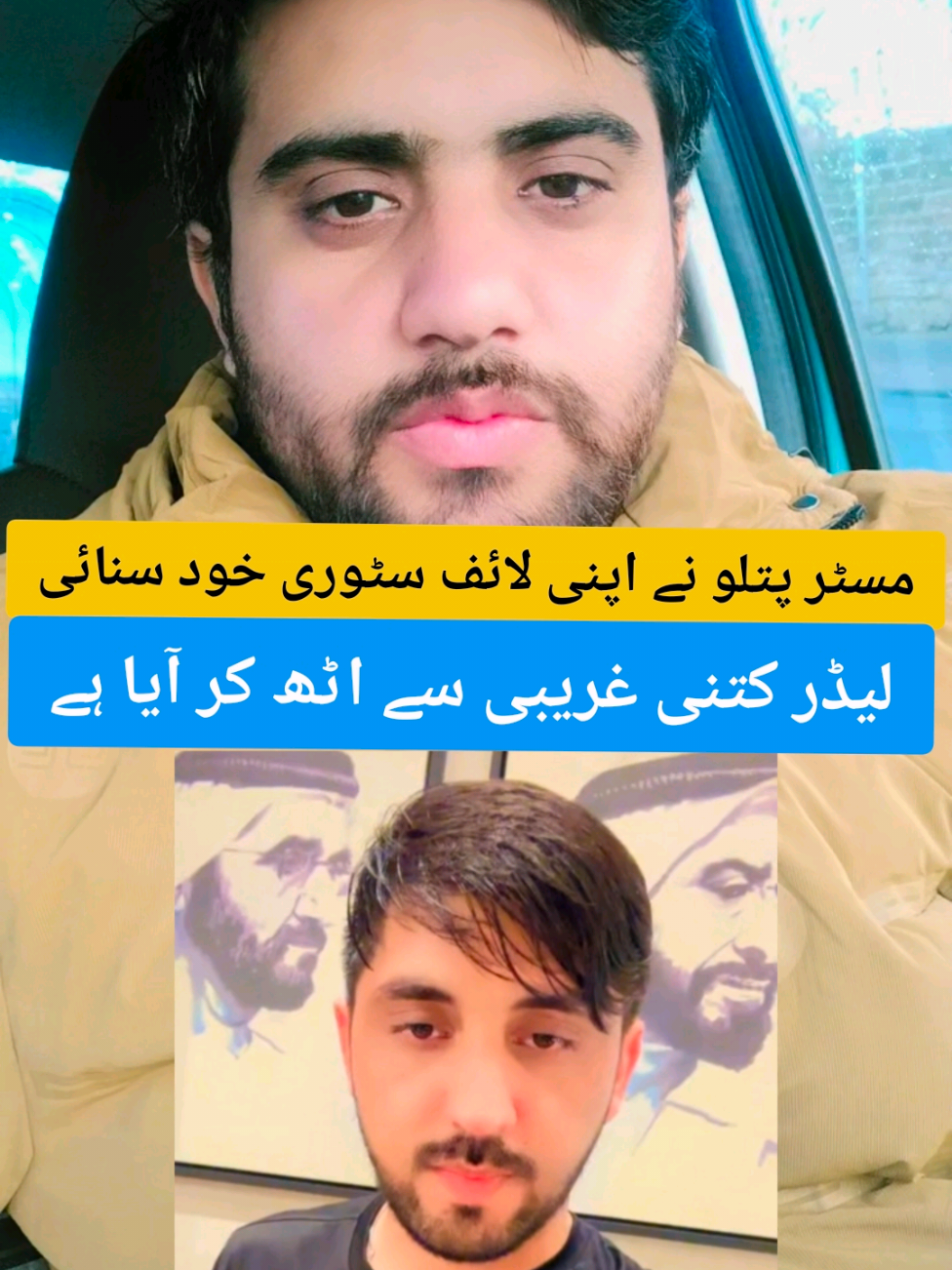 @Arslan Bhullar 🇵🇰🇬🇧