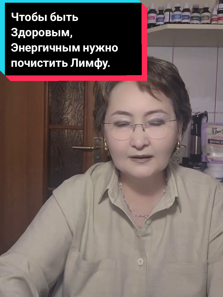 @О ЗДОРОВЬЕ!