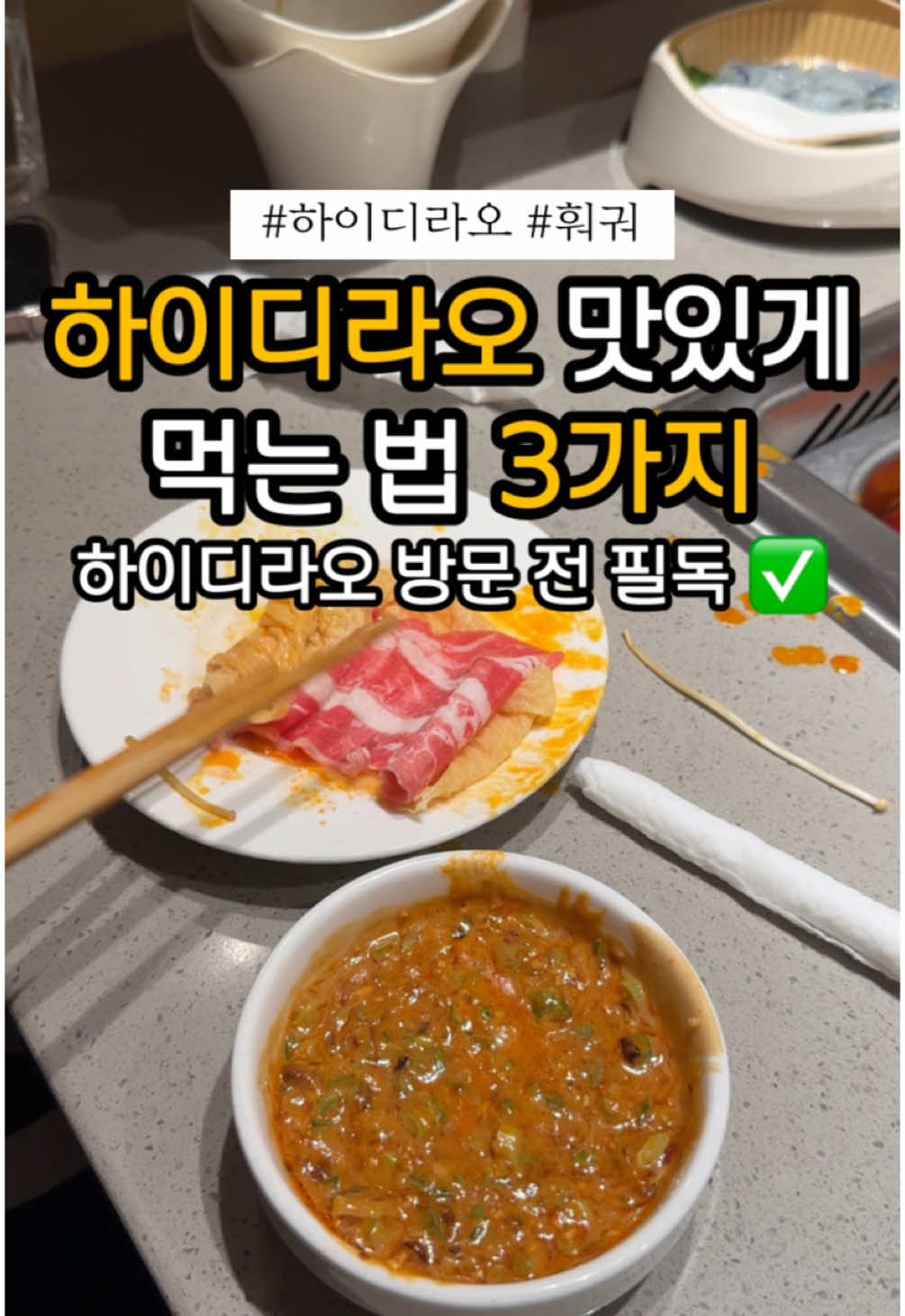 @mukmooncheol