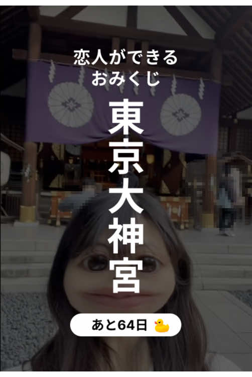 @【第2章】100日後に上司に告白する社畜アラサー