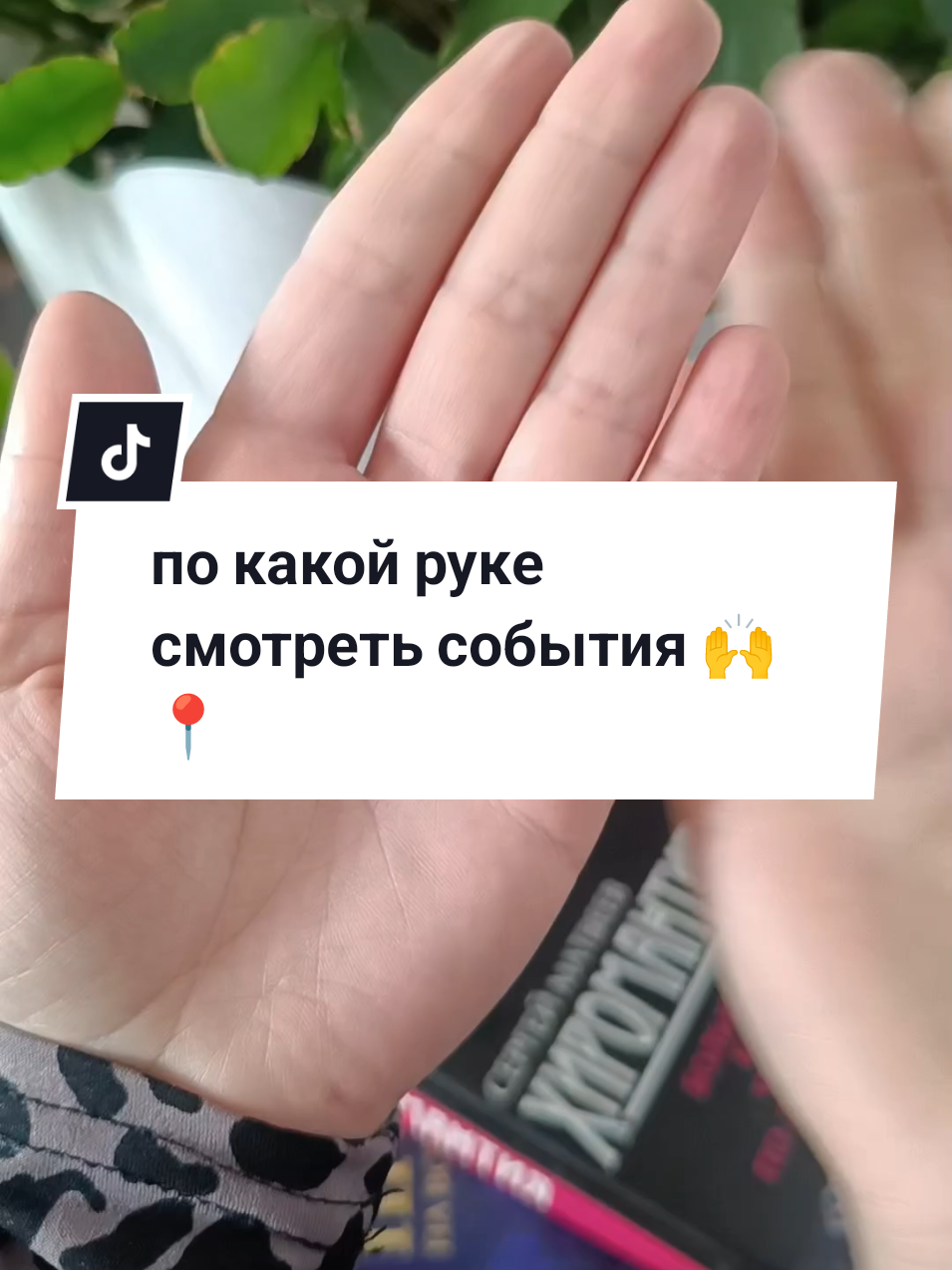 @hiromantia_online