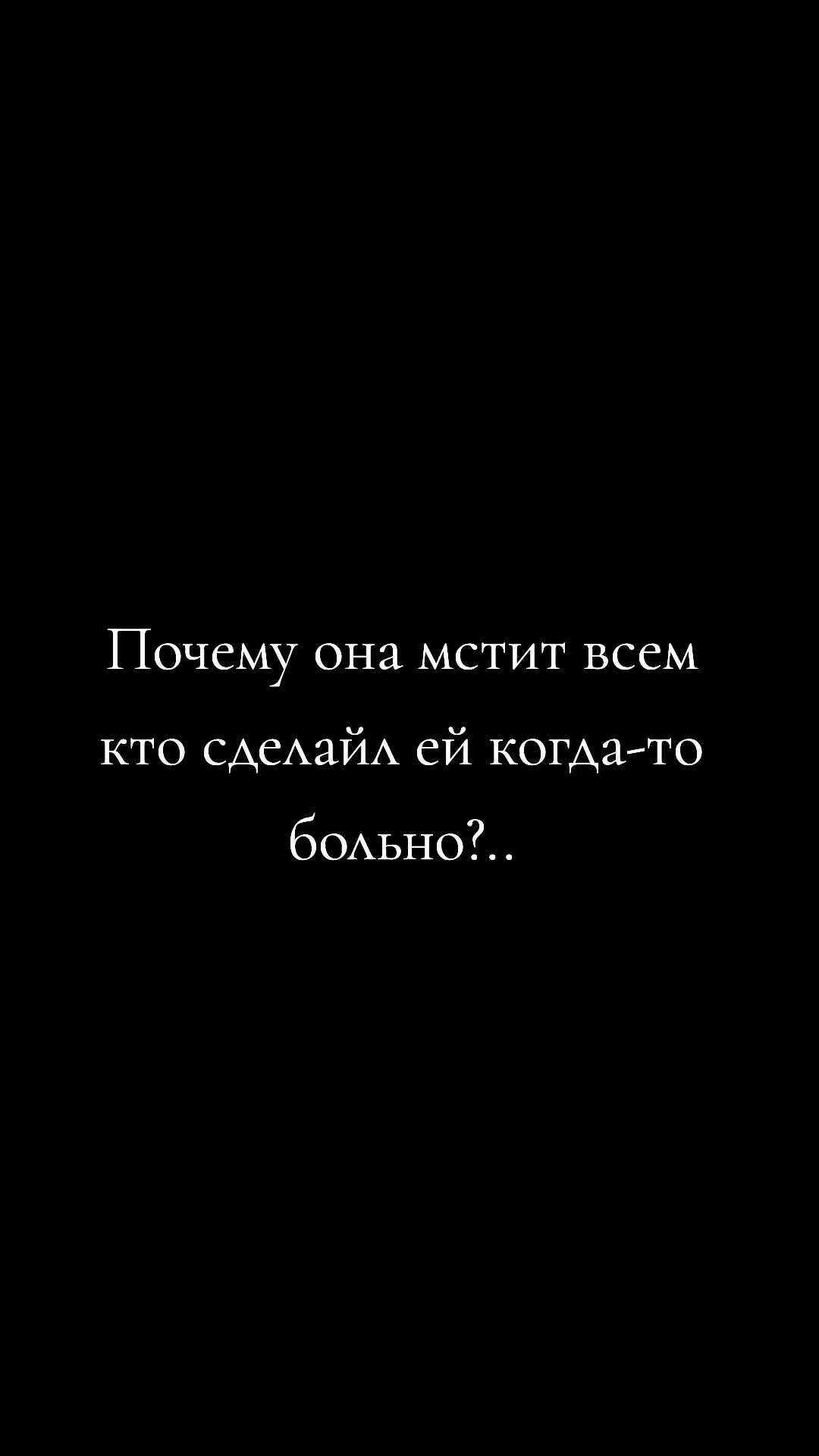 @𖤐𝖀𝖇𝖎𝖙𝖆 𝖑𝖞𝖚𝖇𝖔𝖛𝖞𝖚