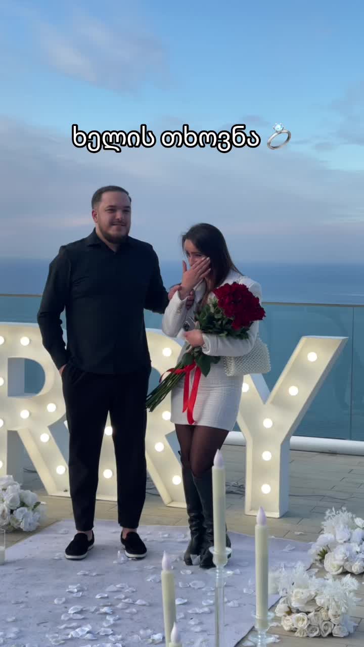 @ფერედაისი / Takko&rsquo;s Events