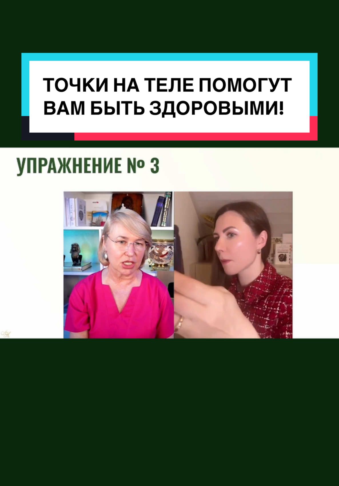 @доктораКартавенко
