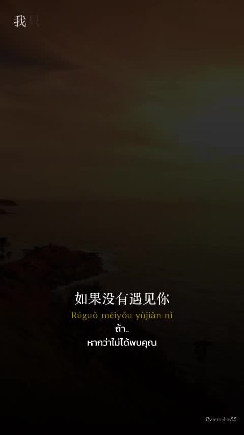 @1999🇨🇳🇹🇭