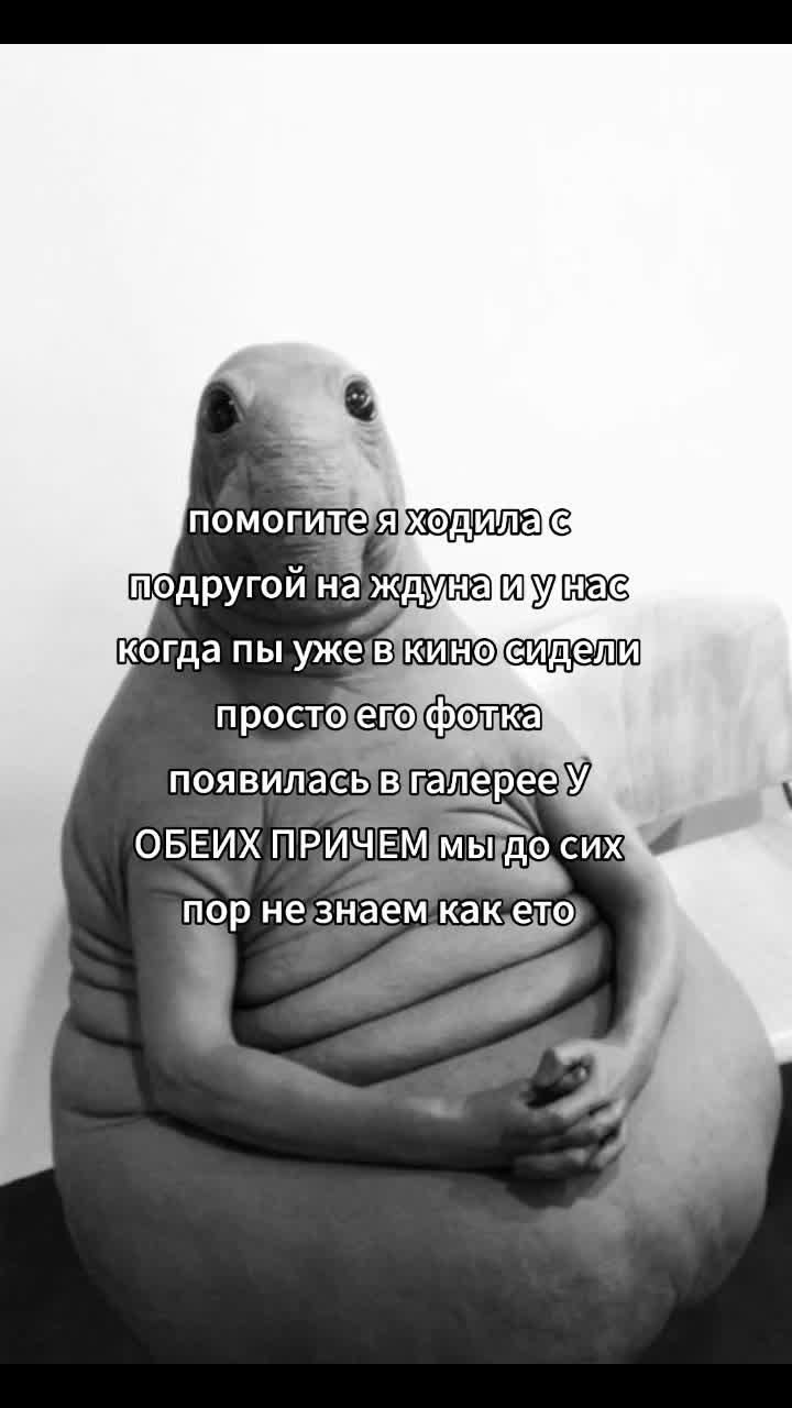 @шизоид