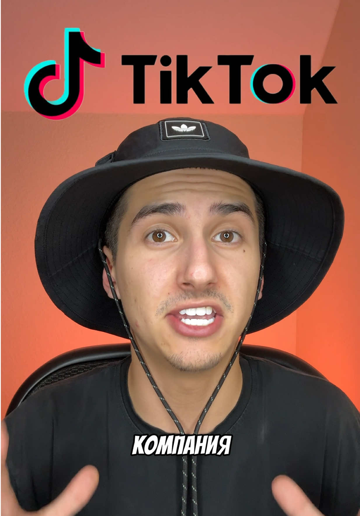 @Монетизация Тик Ток