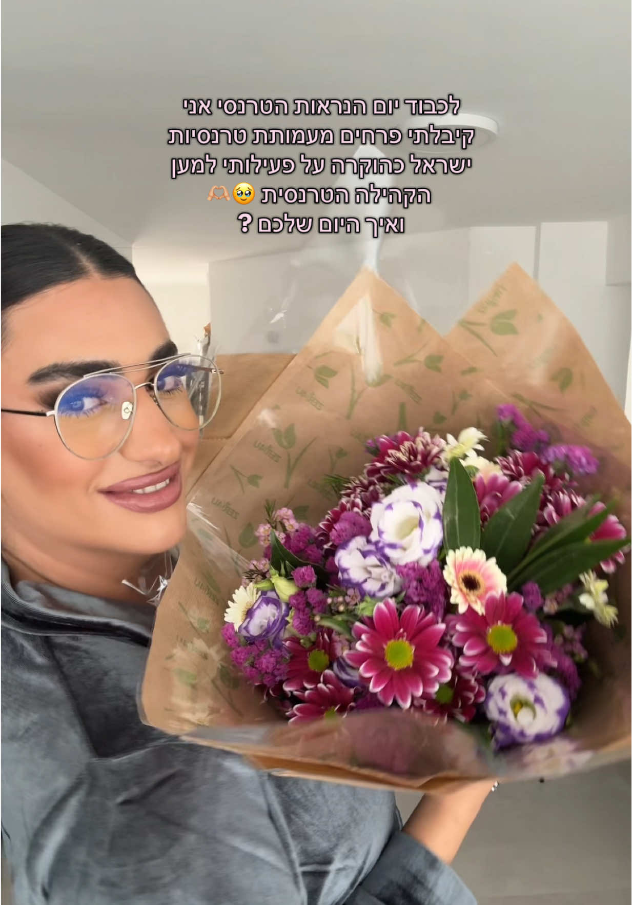 @אוריאן ספיבק