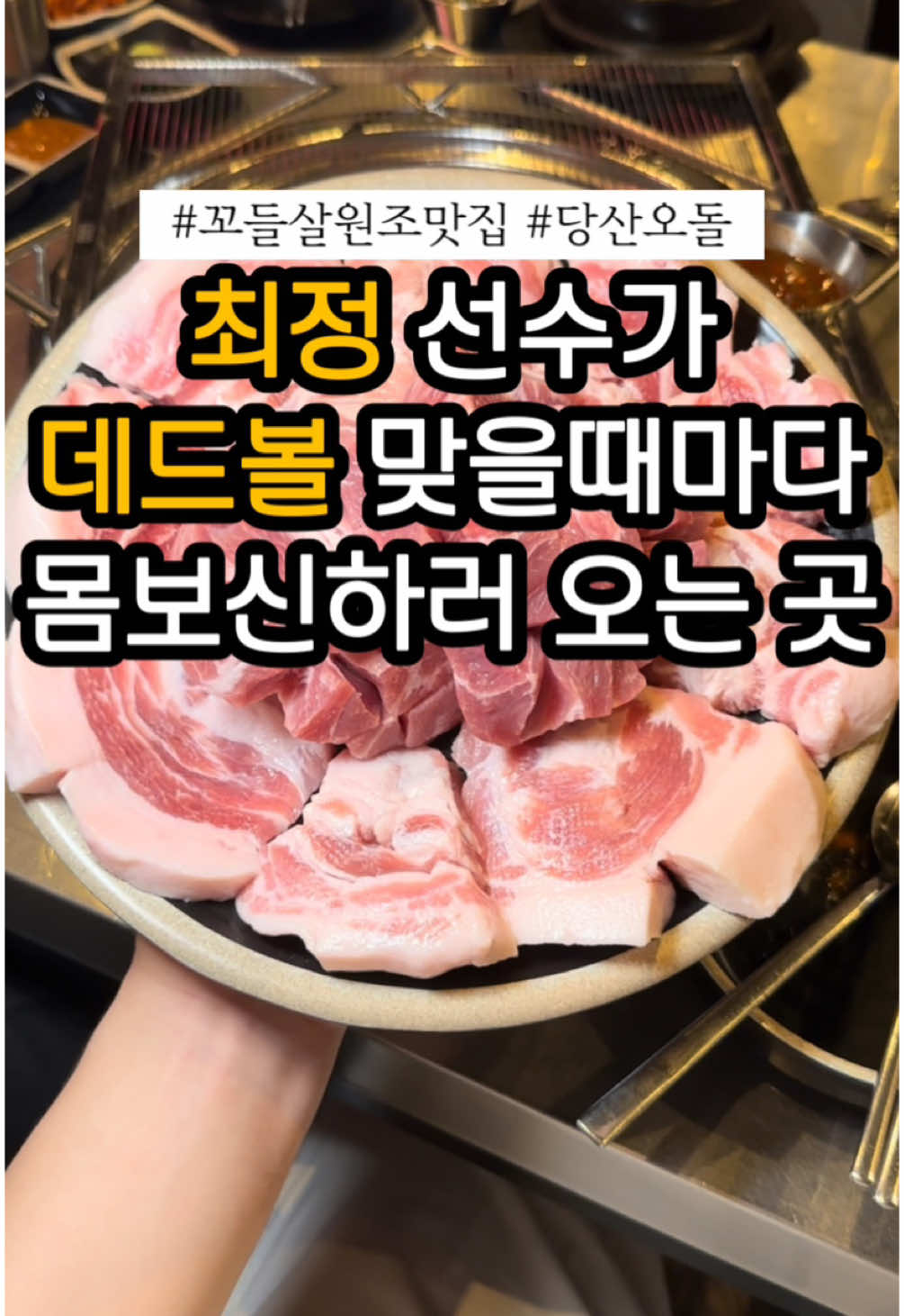 @mukmooncheol