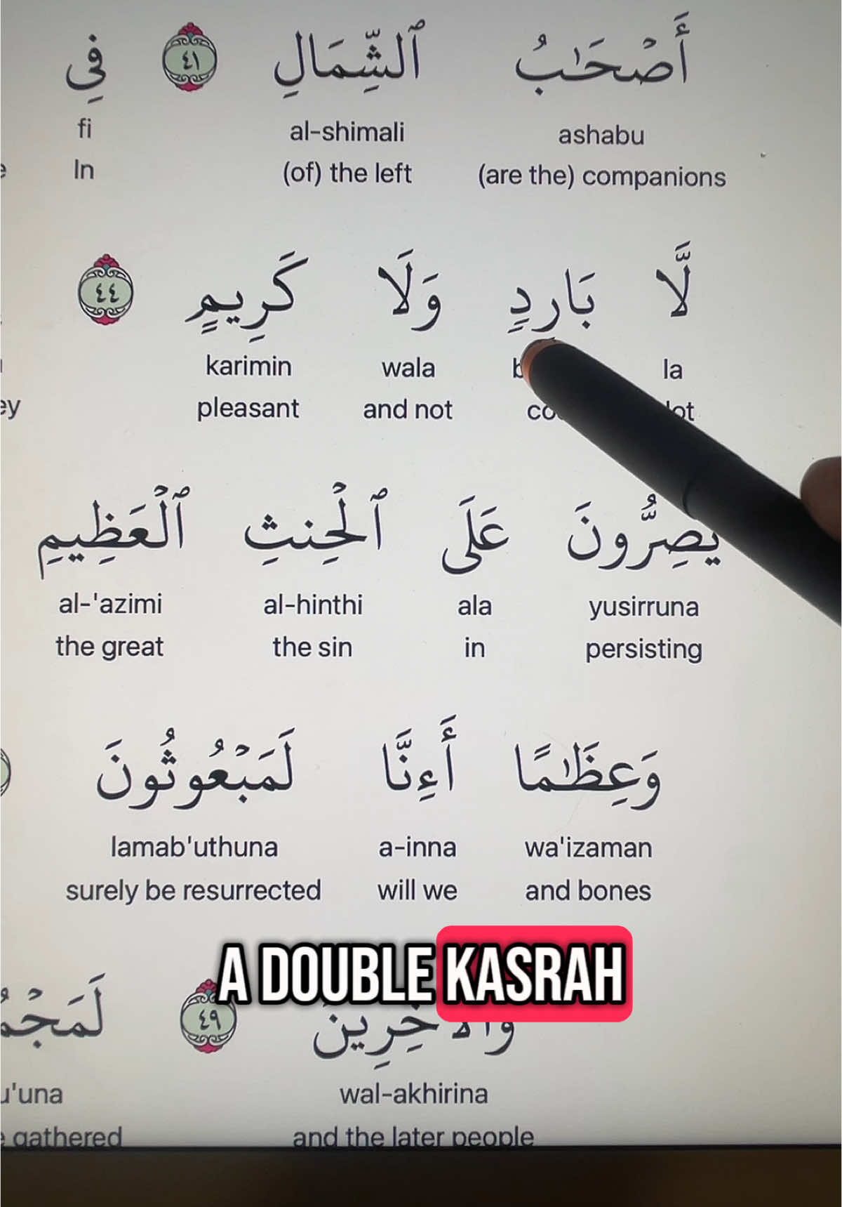 @Khatija’s Blog | Quran Student