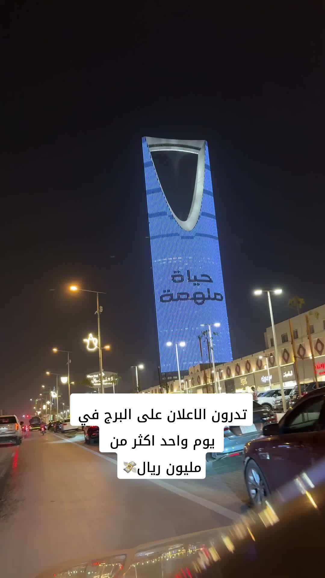 @دلال | تغطيات 📸🎖️