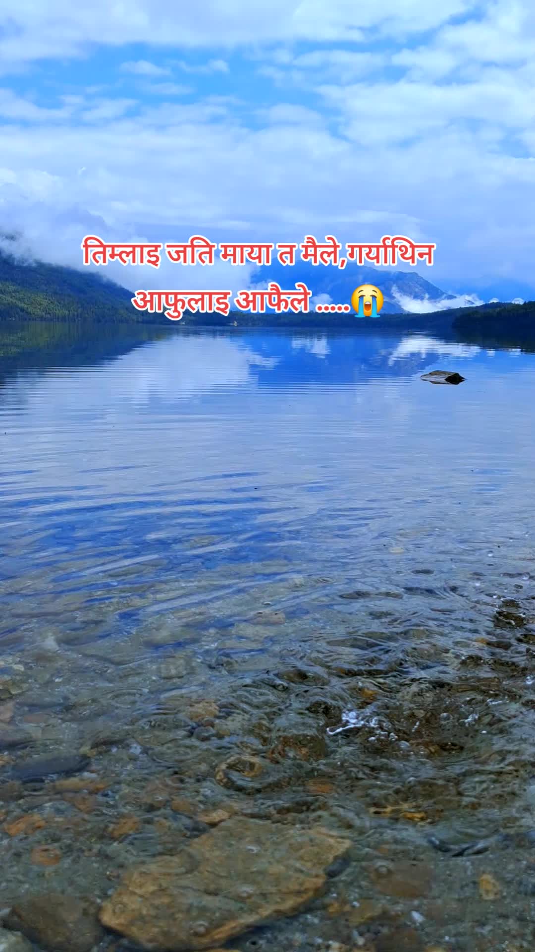 @ङौसार