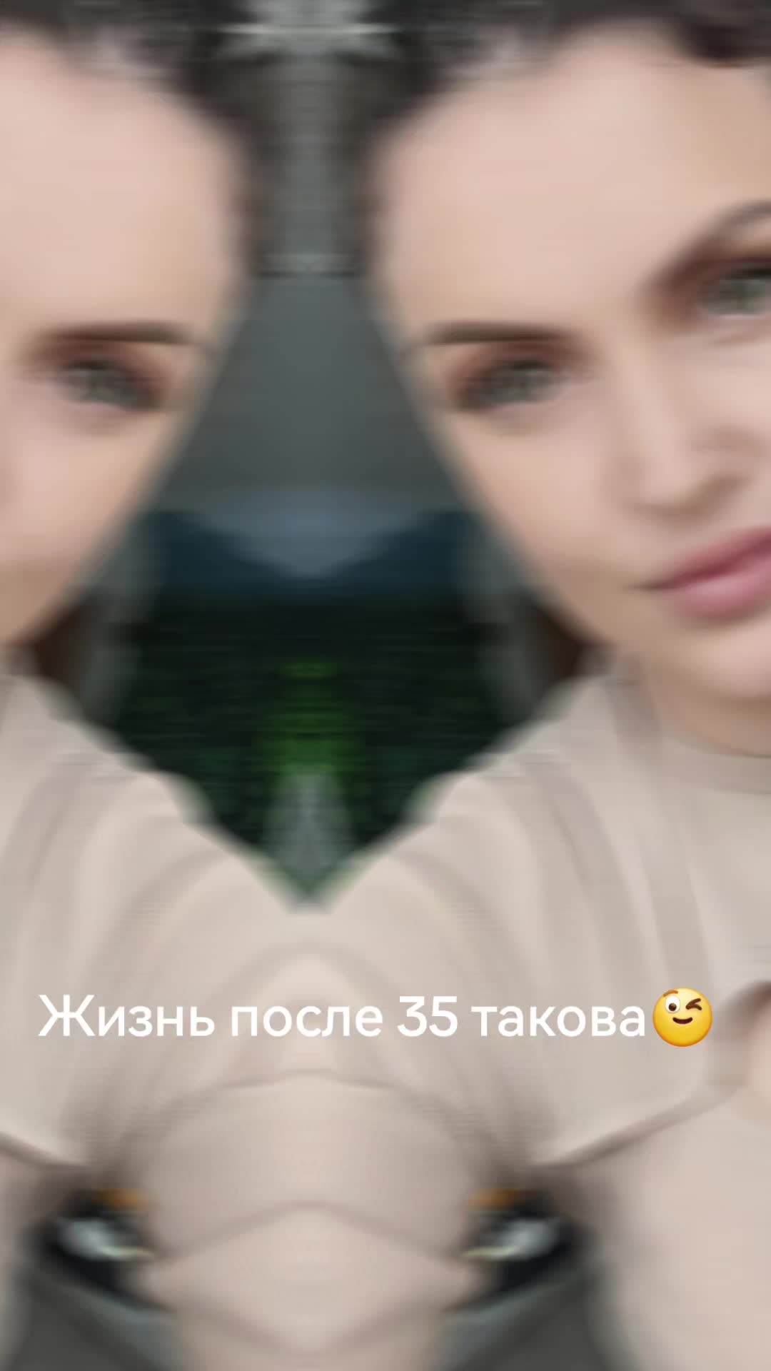 @Алёна Шорец