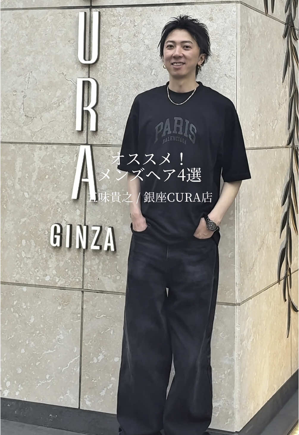 @五味　貴之