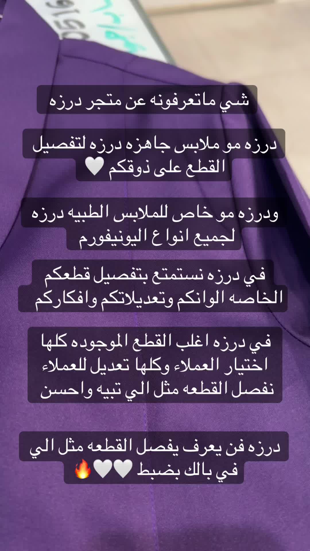 @Darzi | درزة