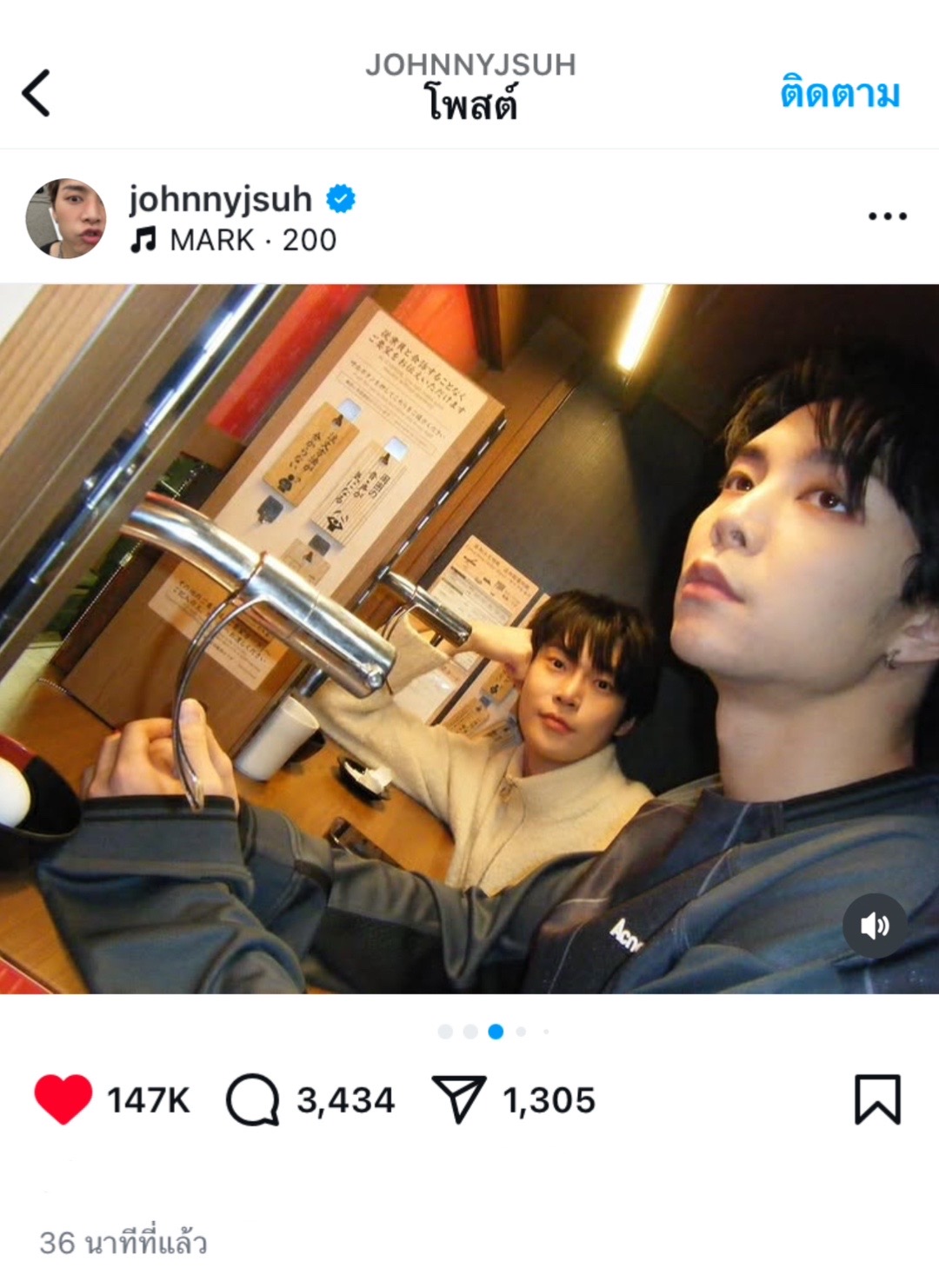@johndosoreal
