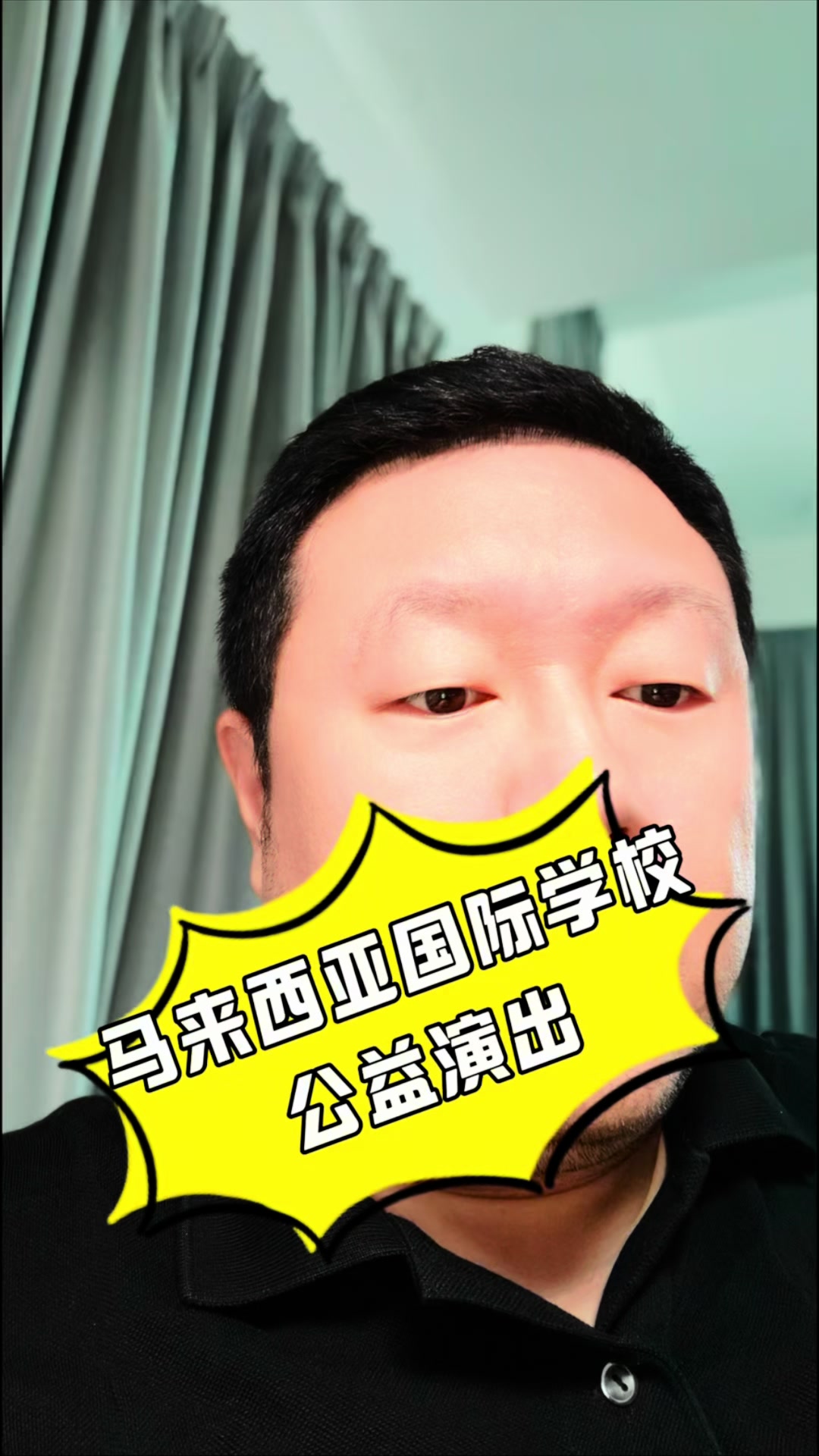 @沪妈家婧在大马