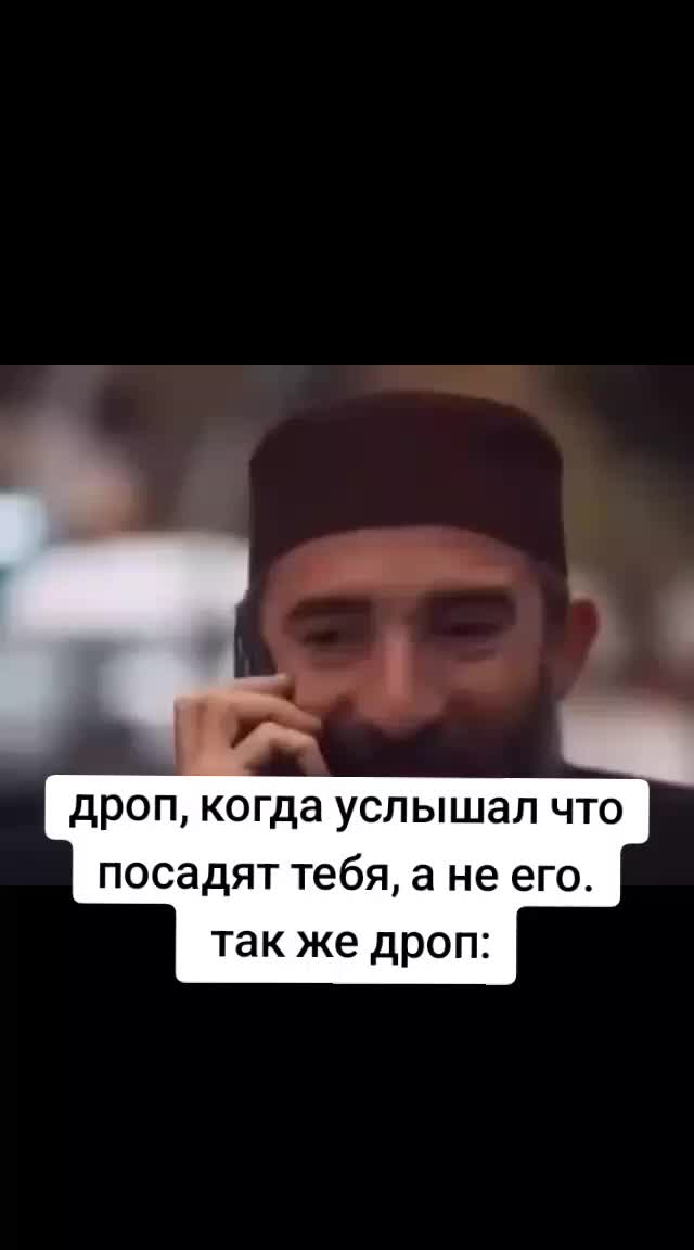 @ебавантус