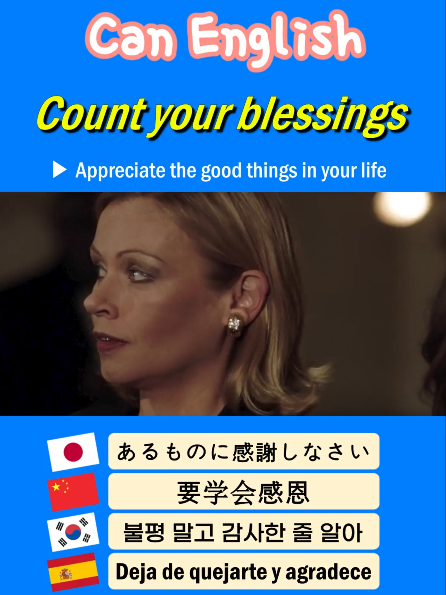 @Can English