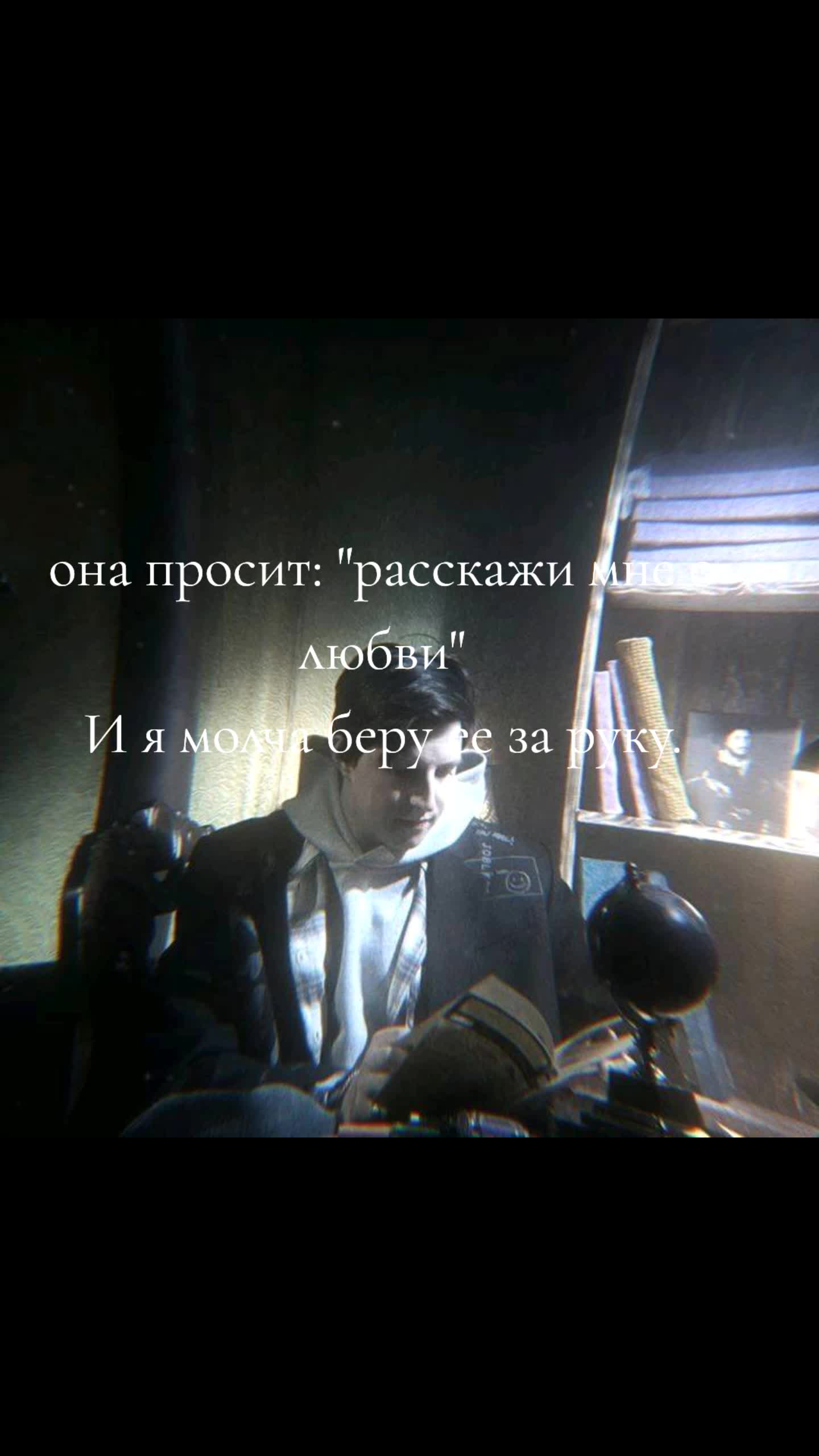 @Пон