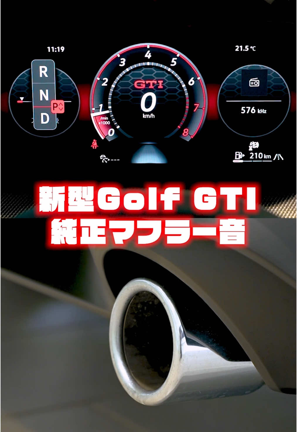 @フォルクスワーゲン加古川