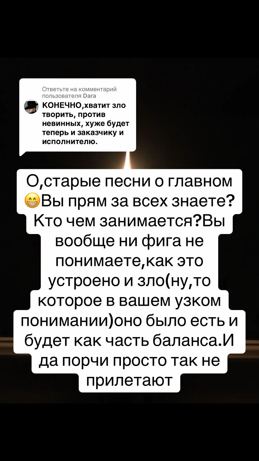 @Анна Доля