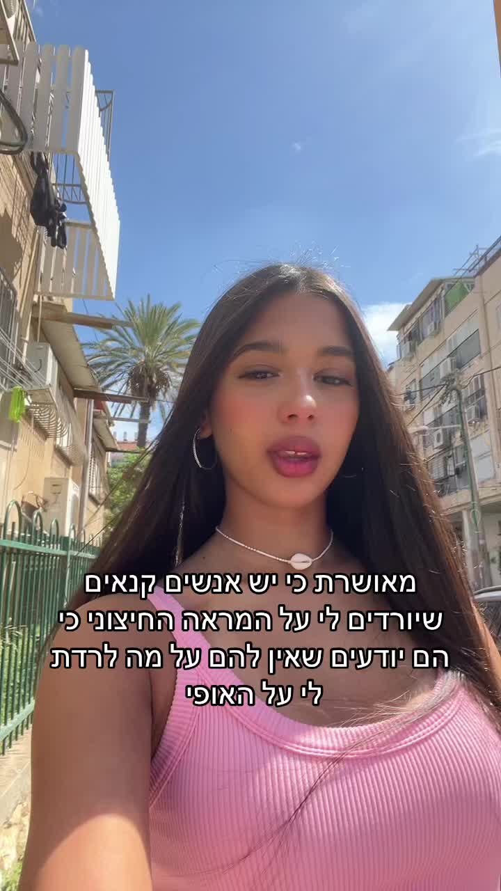 @Merav_m