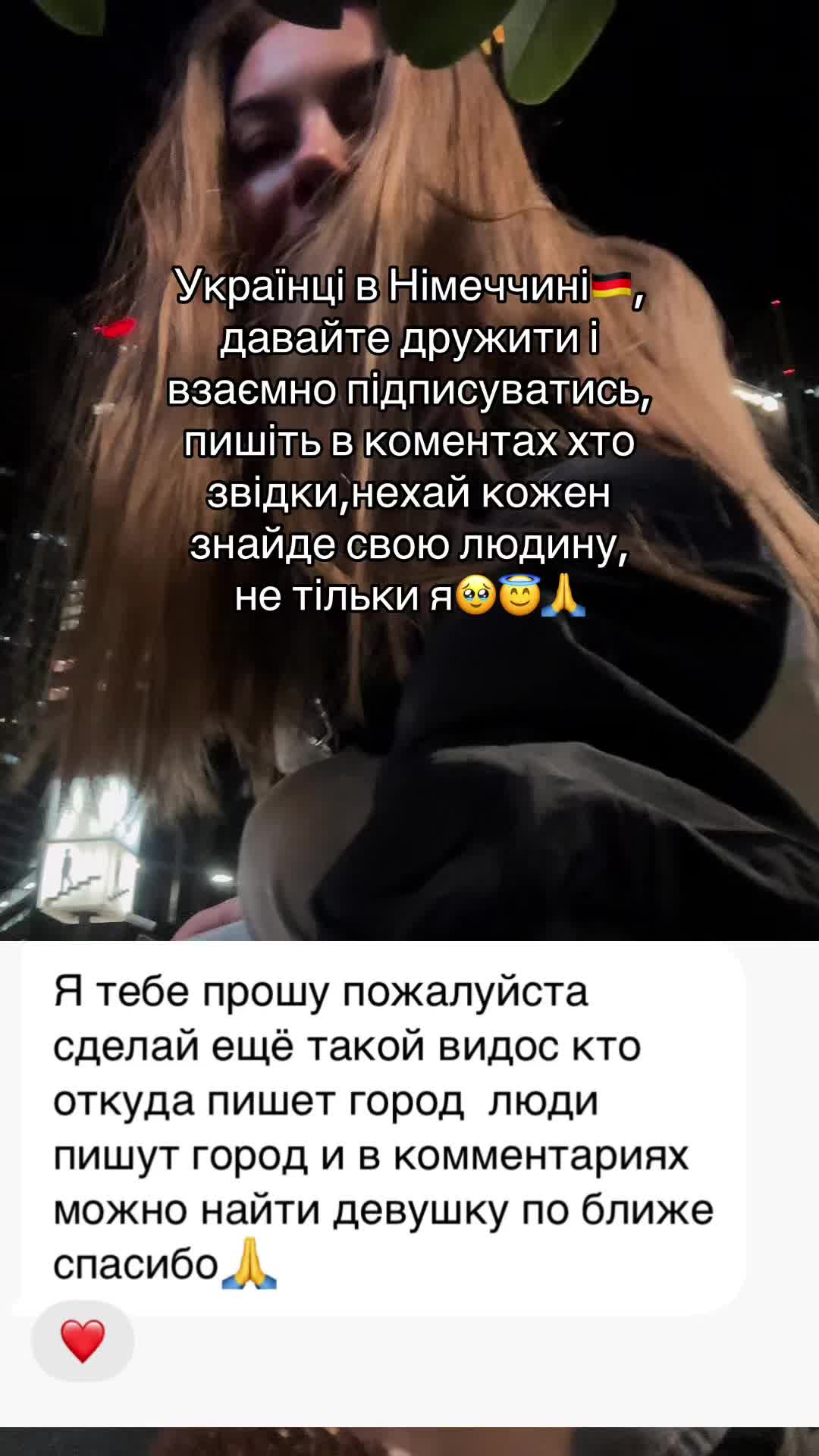 @Alesiaaa,Dopustim🇩🇪🇺🇦