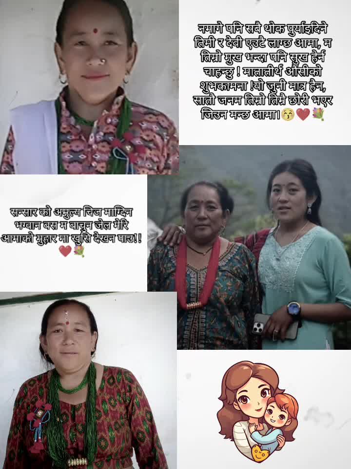 @sajina sotng