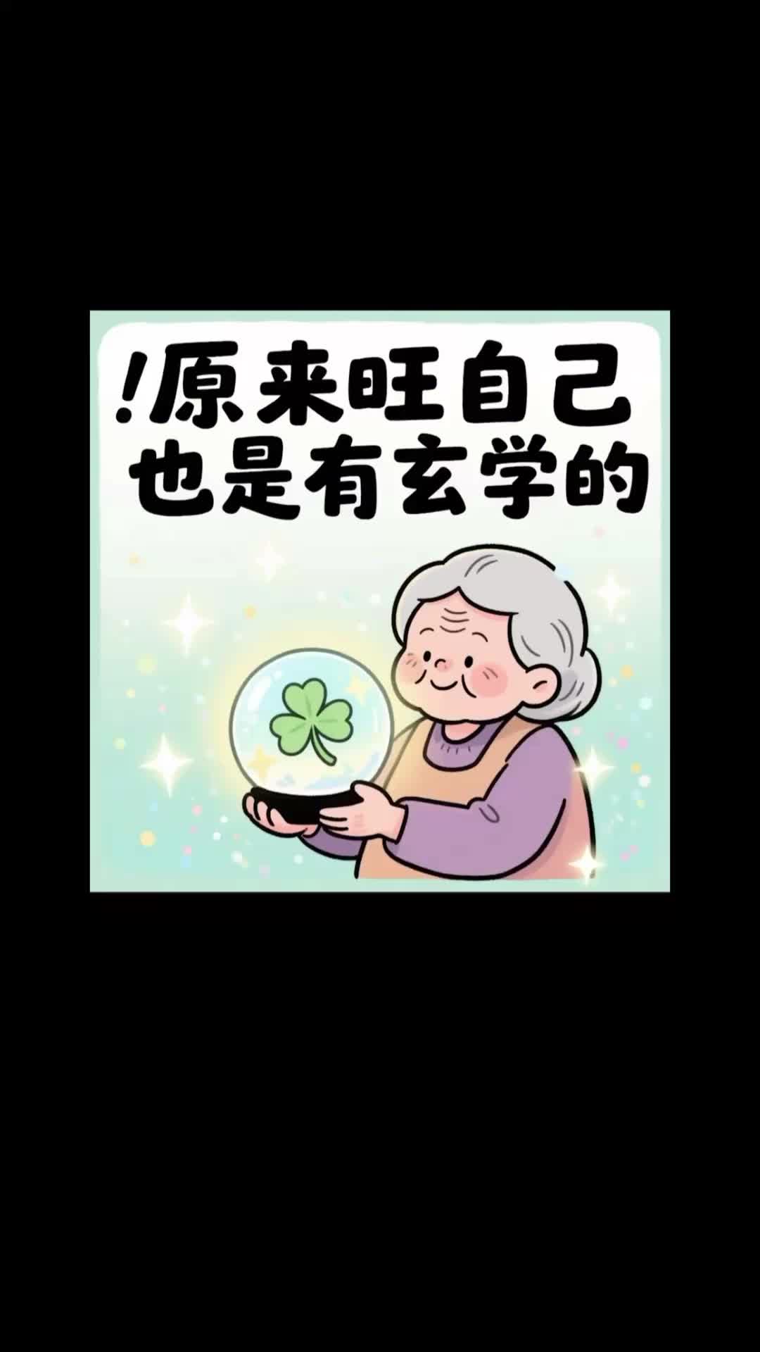 @澳中文传