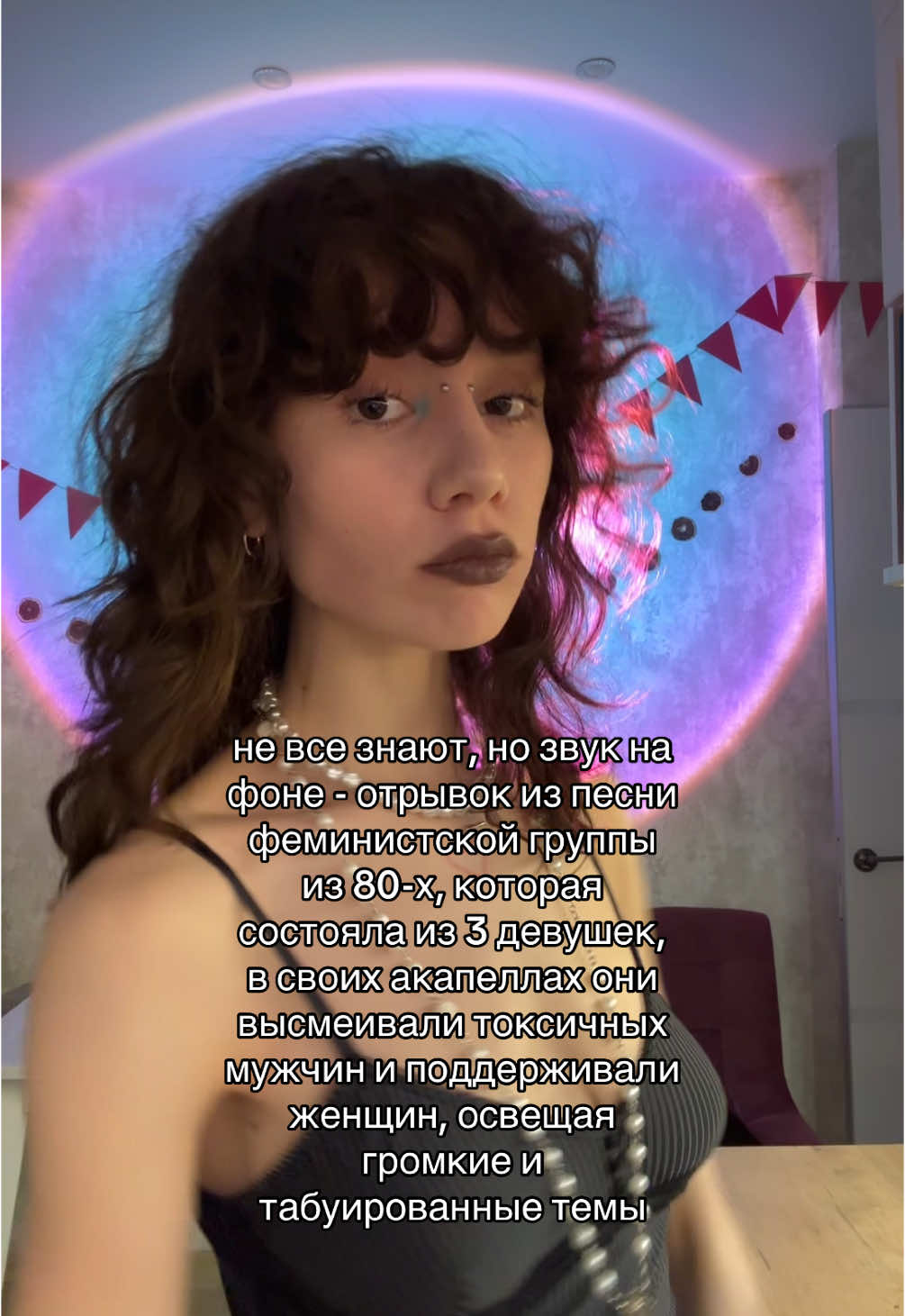 @лисска