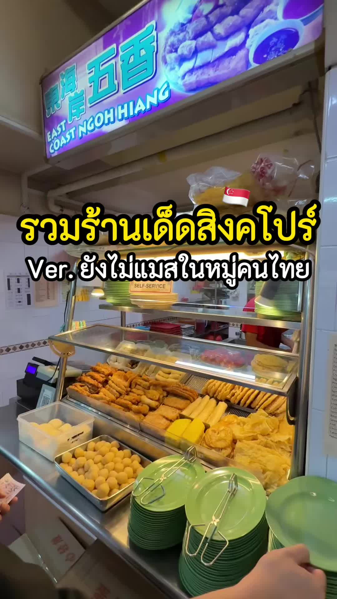 @เงินจ๋าขอลาก่อน